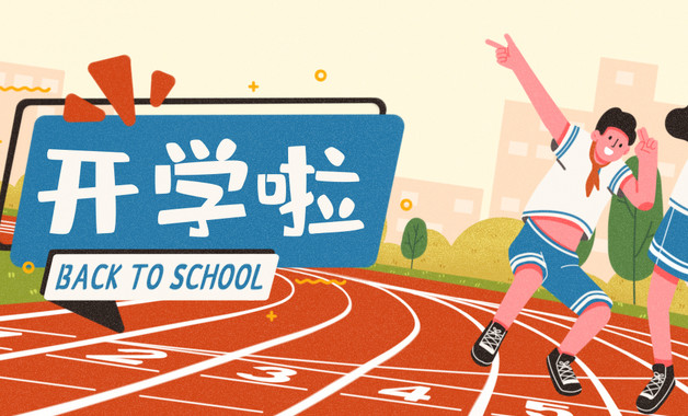 五年级小学数学作文