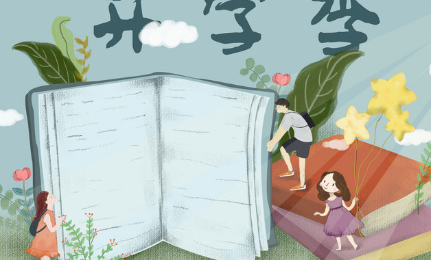 教师节作文小学三年级