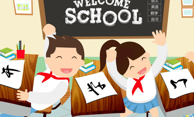 五年级小学语文作文