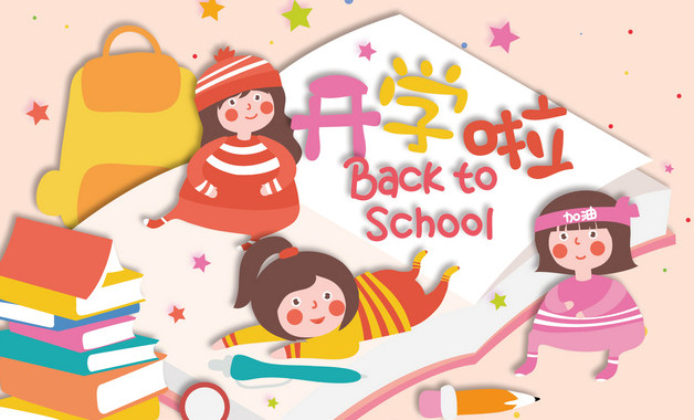 深圳小学一年级作文（8篇优秀作文）